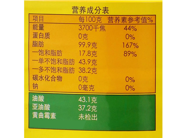 【魯花(huā)直銷】魯花(huā)5S壓榨一(yī)級花(huā)生(shēng)油4Lx2-一(yī)級品質-食用(yòng)油